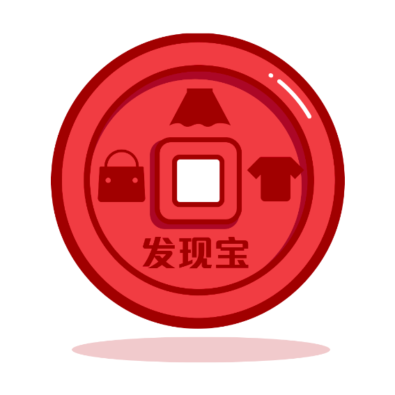 发现宝