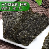 老板仔（Tao Kae Noi）海苔原味 泰国原装进口 脆紫菜 儿童休闲零食 大包装32g/5包