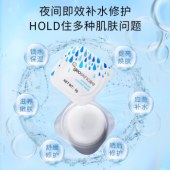 纽西之谜 geoskincare 温泉水咋弹冻膜5g*7粒（ 深层补水嫩肤水润滋养）1盒装/2盒装