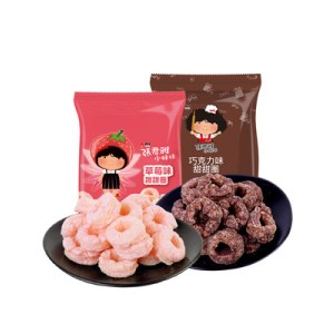 台湾进口 张君雅小妹妹系列草莓味巧克力味甜甜圈45g /5包