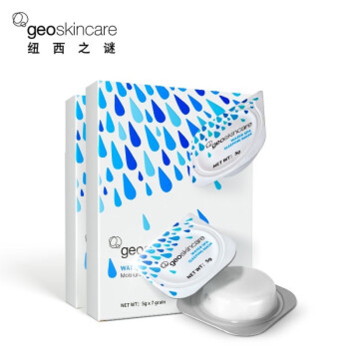 纽西之谜 geoskincare 温泉水咋弹冻膜5g*7粒（ 深层补水嫩肤水润滋养）1盒装/2盒装