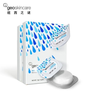 纽西之谜 geoskincare 温泉水咋弹冻膜5g*7粒（ 深层补水嫩肤水润滋养）1盒装/2盒装