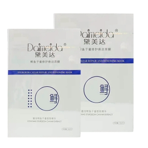 【鲟鱼子酱面膜】提拉紧致 淡化细分 干纹 表情纹 鱼子精华（3片/盒）1盒装/3盒装/5盒装