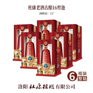 杜康老酒16窖池52度浓香型白酒500ml*1瓶