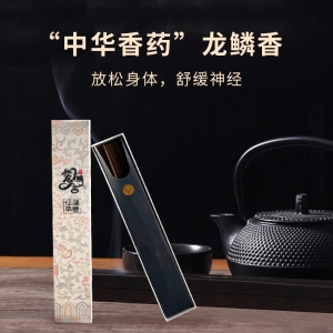 蒲丰仙草纯天然中草药秘制戒烟脱瘾醒脑解忧定神家用天然线香40元/支