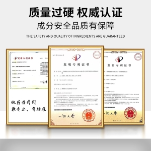 蒲丰仙草纯天然中草药秘制戒烟脱瘾醒脑解忧定神家用天然线香40元/支