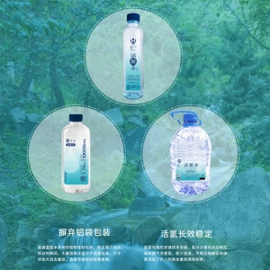氢++活氢水素水360ml*15瓶千岛湖源头水每毫升纳米氢气泡含氢量约10000ppb