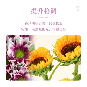 甜蜜秋橙秋色混搭花束