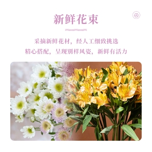 甜蜜秋橙秋色混搭花束