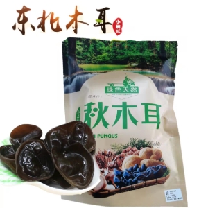 东北山珍秋木耳长白山特产椴木肉厚无根小碗耳新货干货250克