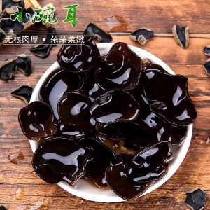 东北山珍秋木耳长白山特产椴木肉厚无根小碗耳新货干货250克