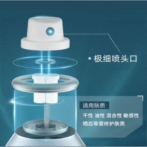 法国美帕维生素B5精华喷雾150ml深层补水舒缓敏感修护