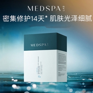 法国美帕MEDSPA壳聚糖修护面膜涂抹冻干粉舒缓提亮 20g*10片