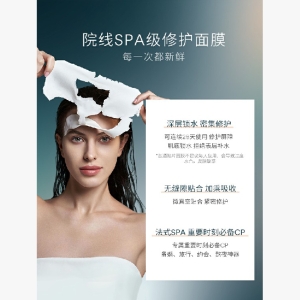 法国美帕MEDSPA壳聚糖修护面膜涂抹冻干粉舒缓提亮 20g*10片