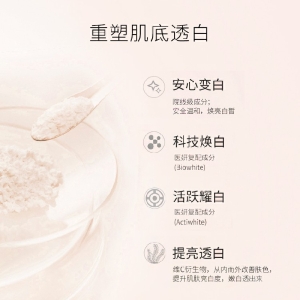 法国美帕维生素C美白面膜提亮涂抹式软膜粉祛斑晒后修护20g*10单片无盒