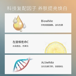 法国美帕维生素C美白面膜提亮涂抹式软膜粉祛斑晒后修护20g*10单片无盒