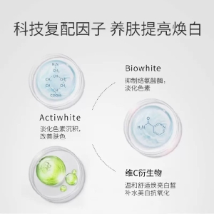 法国美帕维生素C美白面膜提亮涂抹式软膜粉祛斑晒后修护20g*10单片无盒