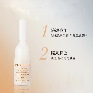 MEDSPA法国美帕维生素VC美白精华湿粉4ml肌底淡斑淡痘印提亮肤色