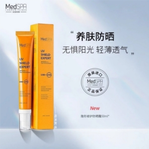 法国美帕隐形防晒霜30ml养肤隔离淡斑轻薄不油腻成膜快SPF30
