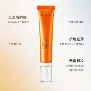 法国美帕隐形防晒霜30ml养肤隔离淡斑轻薄不油腻成膜快SPF30