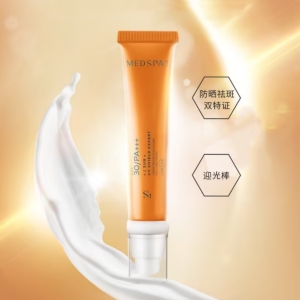 法国美帕隐形防晒霜30ml养肤隔离淡斑轻薄不油腻成膜快SPF30