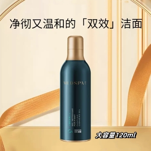 法国美帕蓝球洁面晶露蓝胖子氨基酸洗面奶控油啫喱深层清洁