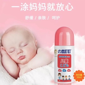 本叮叮舒缓液婴儿夏季蚊虫防护草本舒缓液清凉便捷50ml*2瓶装