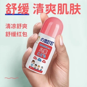 本叮叮舒缓液婴儿夏季蚊虫防护草本舒缓液清凉便捷50ml*2瓶装