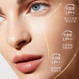 Aoe紧致面霜嫩肤霜补水保湿润肤霜擦脸油保湿霜淡化细纹