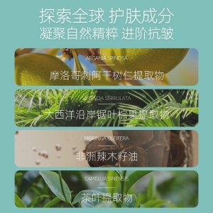 Aoe紧致面霜嫩肤霜补水保湿润肤霜擦脸油保湿霜淡化细纹