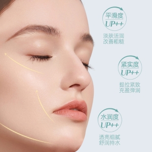 Aoe紧致精华水精华液面部精华补水保湿精华液爽肤水改善肤质