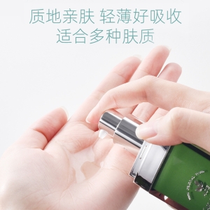 Aoe紧致精华水精华液面部精华补水保湿精华液爽肤水改善肤质