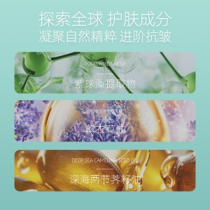 Aoe睡眠面膜女补水保湿改善面部毛孔清洁提亮润肤免洗抗皱面膜50ml