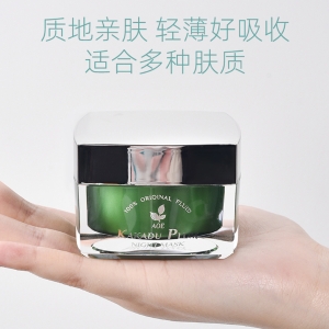 Aoe睡眠面膜女补水保湿改善面部毛孔清洁提亮润肤免洗抗皱面膜50ml