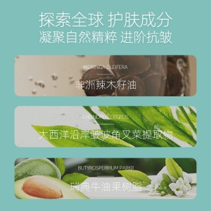 Aoe多效精华眼霜抗皱改善眼周细纹补水保湿紧致15ml
