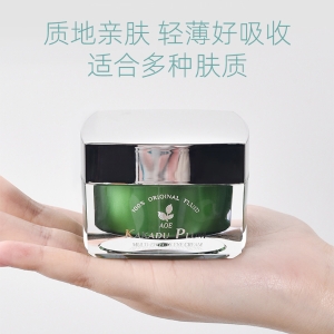 Aoe多效精华眼霜抗皱改善眼周细纹补水保湿紧致15ml