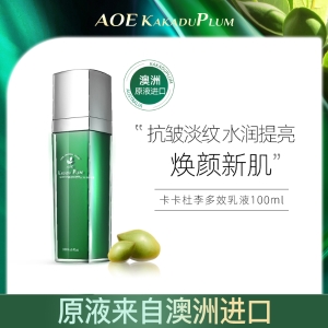Aoe精华乳液女补水保湿官方正品旗舰店抗皱淡纹精华乳油皮100ml