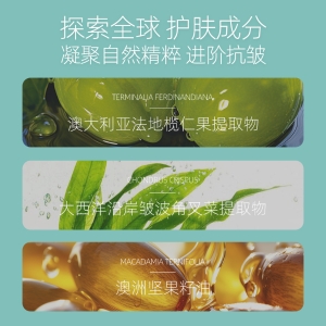 Aoe精华乳液女补水保湿官方正品旗舰店抗皱淡纹精华乳油皮100ml