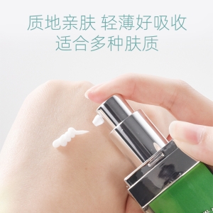 Aoe精华乳液女补水保湿官方正品旗舰店抗皱淡纹精华乳油皮100ml