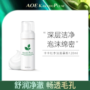 Aoe卡卡杜李洁面慕斯洗面奶乳男女用氨基酸泡沫控油120ml