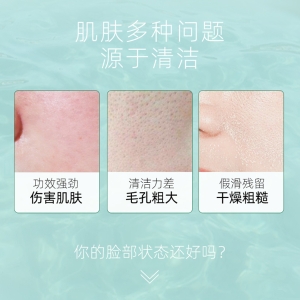 Aoe卡卡杜李洁面慕斯洗面奶乳男女用氨基酸泡沫控油120ml