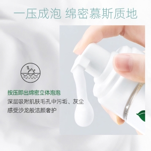 Aoe卡卡杜李洁面慕斯洗面奶乳男女用氨基酸泡沫控油120ml