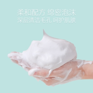 Aoe卡卡杜李洁面慕斯洗面奶乳男女用氨基酸泡沫控油120ml