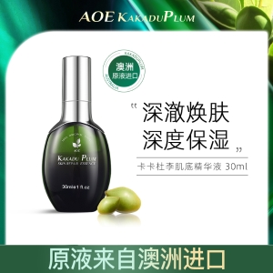 Aoe肌底精华液湿润面部精华补水保湿精华水乳30ml