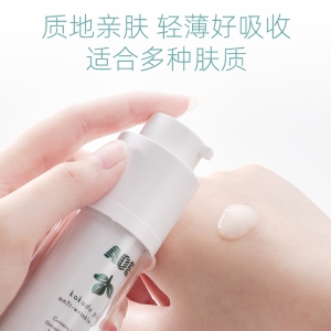 Aoe抗皱精华液面部精华提拉紧致补水保湿精华水改善淡细纹30ml
