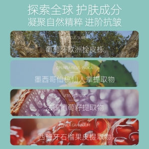 Aoe抗皱精华液面部精华提拉紧致补水保湿精华水改善淡细纹30ml