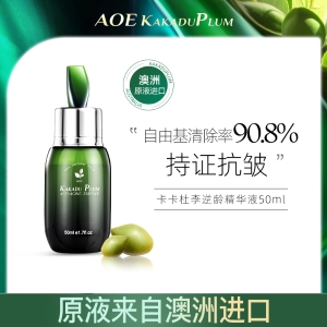 Aoe卡卡杜李逆龄精华液面部精华K老抗衰精华水改善淡细纹50ml