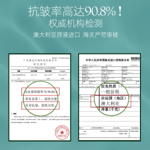 Aoe卡卡杜李逆龄精华液面部精华K老抗衰精华水改善淡细纹50ml