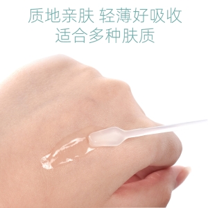Aoe卡卡杜李逆龄精华液面部精华K老抗衰精华水改善淡细纹50ml