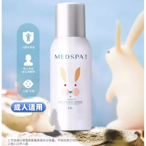 法国美帕维生素B5精华喷雾75ml中样深层补水舒缓敏感修护